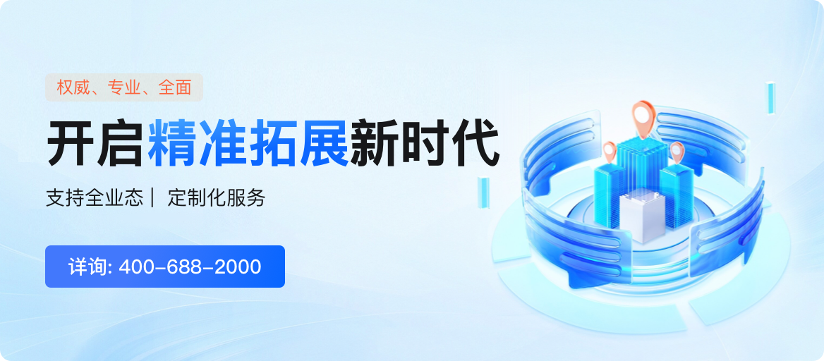 林业招标网